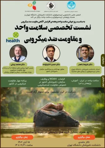 One Health and AMR Seminar